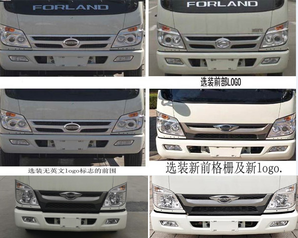 程力牌CL5040ZZZ6GX型自装卸式垃圾车